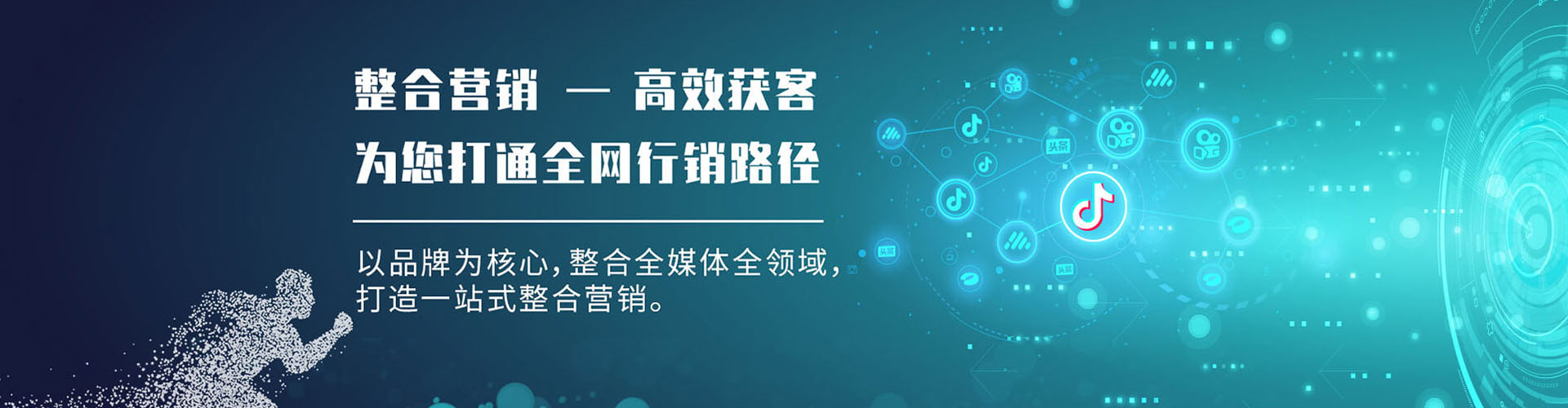 宽甸快手信息流