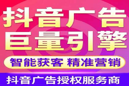 渠道开户返点的运用与效果评估——案例分析