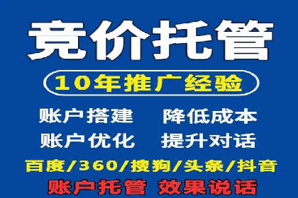 行业案例：SEM广告在移动端的成功应用