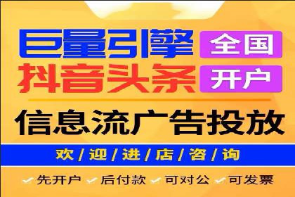 百度竞价广告代运营的五大优势及在某行业的成功应用