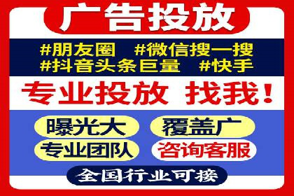 竞价推广开户费用与效果关系深度解析，看案例学技巧